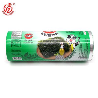 China Custom Food Grade Moisture Proof PET/AL/PE Laminated Aluminum Metallized Film Plastic Packaging Rolls for sale