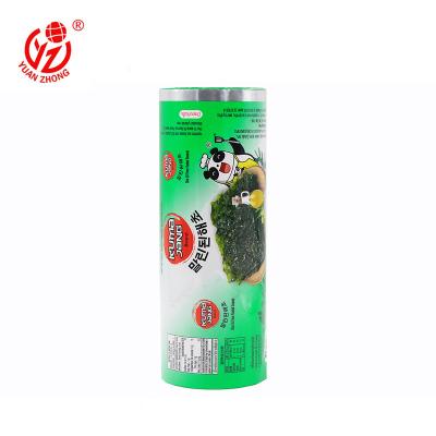 China Food Grade Bopp Rolls Pearlized Rolls Food Grade Snacks Moisture Proof Pouch Print Gravure Lamination Packaging Film for sale