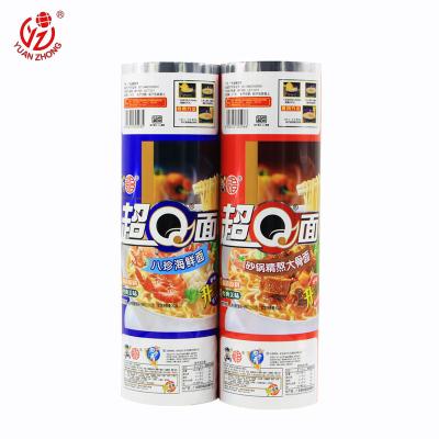 China Food Grade Snack Packing Bag Moisture Proof Printing Custom Packaging Film Roll for sale