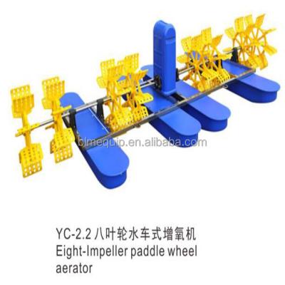 China Fish Farming Water Paddle Wheel Aerator 3HP/4HP 8wheels Fish Shrimp Pond Farming Hot Paddle Wheel Aerator for sale