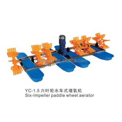 China Fish Farm Water Paddle Wheel Aerator 1HP Aerator For Fish Farm,Prawn Pond Aerator,2 Paddle Wheel Aerator With 9 Spline Gearbox for sale