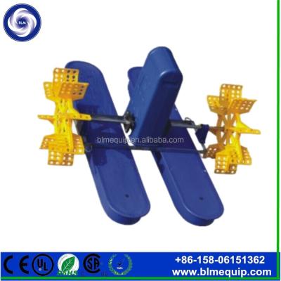 China High Quality Fish Farming Water Paddle Wheel Aerator 1HP 0.75KW Water Wheel Aerator for sale