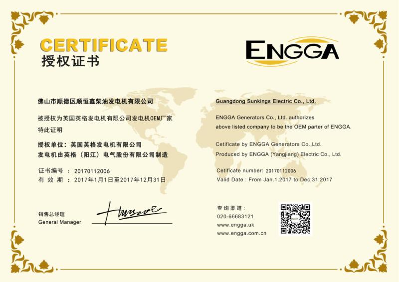 Verified China supplier - Guangdong Sunkings Electric Co., Ltd