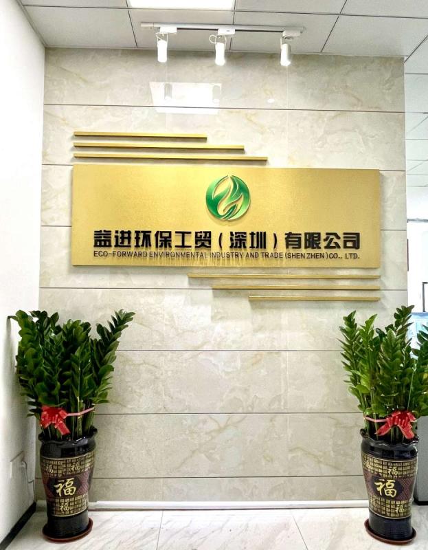 Verified China supplier - Eco-Forward Environmental Industry And Trade (Shenzhen) Co., Ltd.