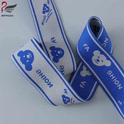 China Elastic Waist Customized Color Width Elastic Logo For Waistband Apparel Garment for sale