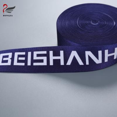 China Elastic Eco-friendly Strong Woven Elastic Band, Elastic Waistband For Clothes for sale