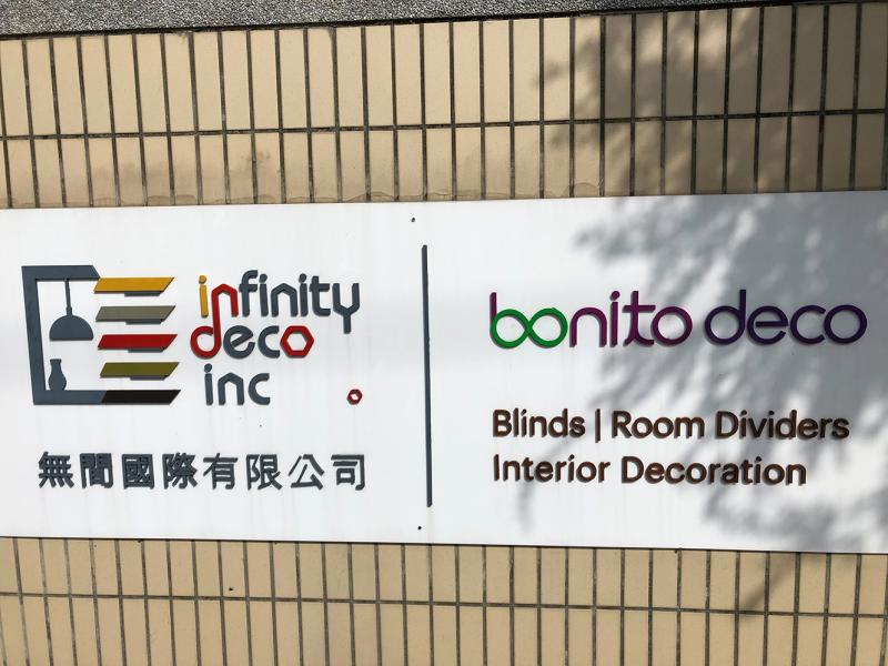 Verified China supplier - Infinity Deco Inc.