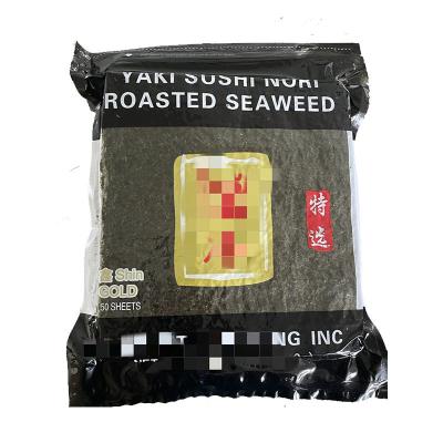 China Dark Green Color 100 Sheets Different Grade Dried Roasted Seaweed Sushi Nori Ingredients no for sale