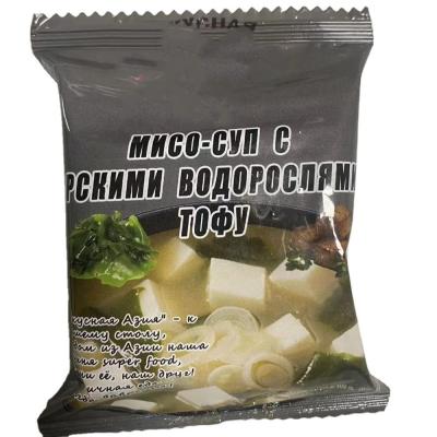 China Flavorful Miso Seasoning Soup in Freeze Dried Form for Yellow Mixed Spices Seasonings for sale