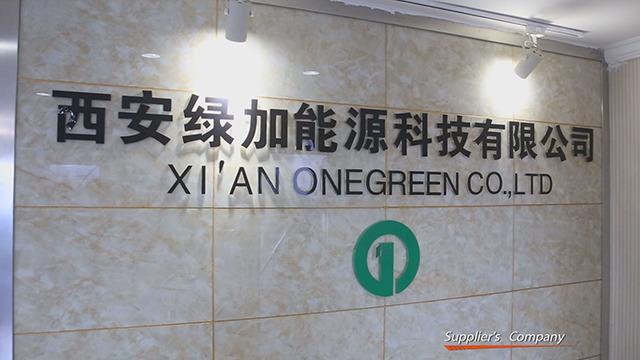 Verified China supplier - Xi'an Onegreen Co., Ltd.