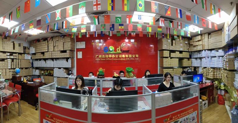 Verified China supplier - Guangzhou Gold Toner Office Consumables Co., Ltd.