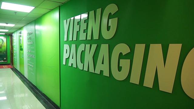 Verified China supplier - Guangzhou Yifeng Paper Product Co., Ltd.