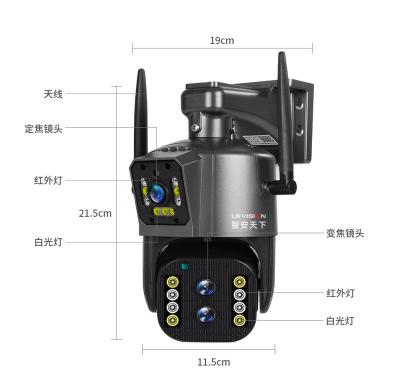 China Vandal-proof High definition three camera gun ball linkage outdoor dual camera waterproof WiFi outdoor monitoring camera for sale