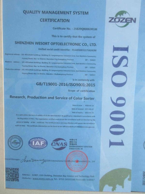 ISO9001 - Shenzhen Wesort Optoelectronic Co., Ltd.