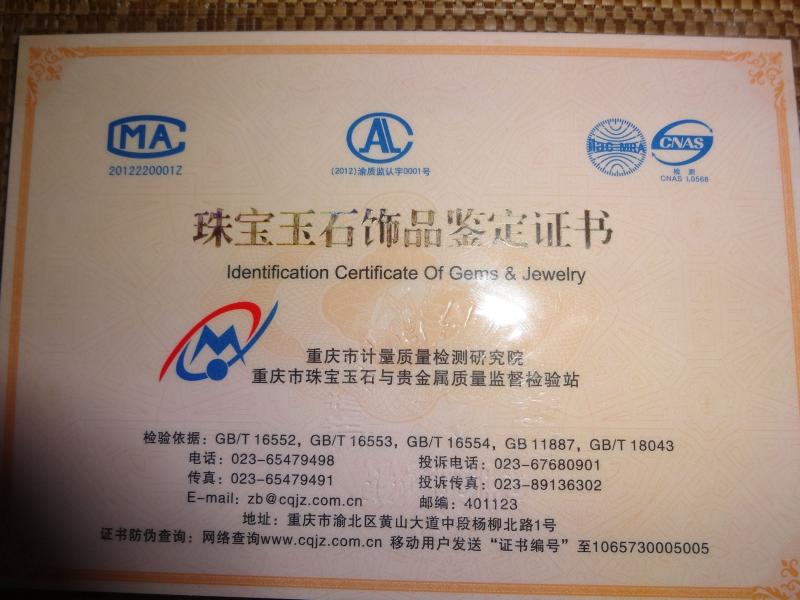 GEM CENTER CERTIFICATE - AJA GEMS & JEWELRY CO., LIMITED