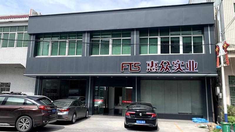 Verified China supplier - Guangdong Fetionwares (fts) Trade Co., Ltd.