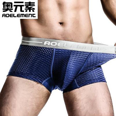 China Wholesale Men's Sexy Gay Underwear Summer Breathable Silk Seamless Ultrathin Transparent Seamless Jockstrap Boxer Ice Graphene Underwear for sale