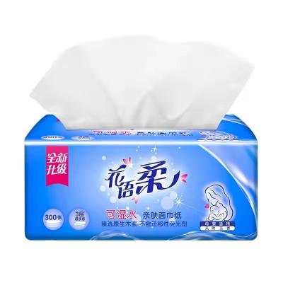 China Home Hot Selling Virgin Facial Tissue Paper Bulk-Package Wood Pulp Facial Tissue Maker for sale