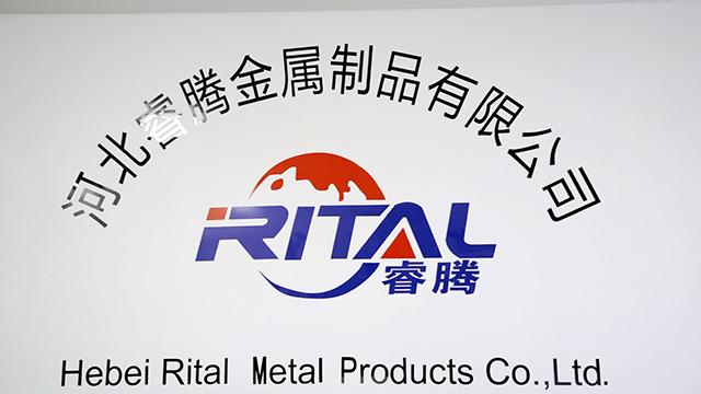 Verified China supplier - Hebei Rital Metal Products Co., Ltd.