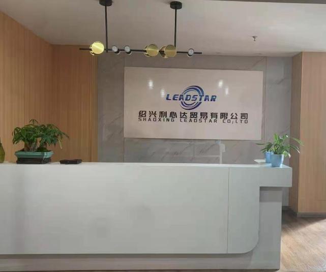 Verified China supplier - Shaoxing Lixinda Trade Co., Ltd.