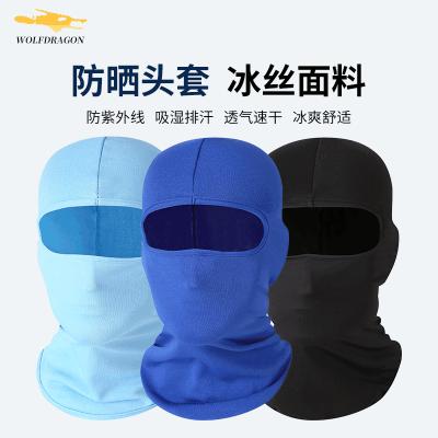 China Outdoor Headgear Sunscreen Lycra Silk Dustproof CS Mask Sporting Goods Gini Recycling Silk Face Face Shield for sale