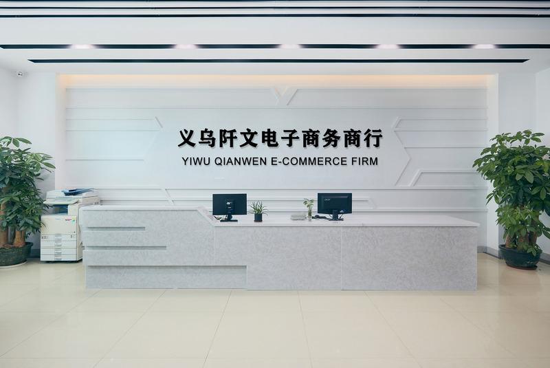 Verified China supplier - Yiwu Qianwen E-Commerce Firm