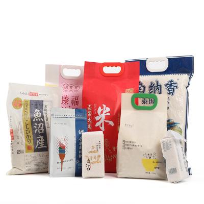 China High Quality Factory Low Price 10kgs Rice Sack Philippines Bag Moisture Proof for sale