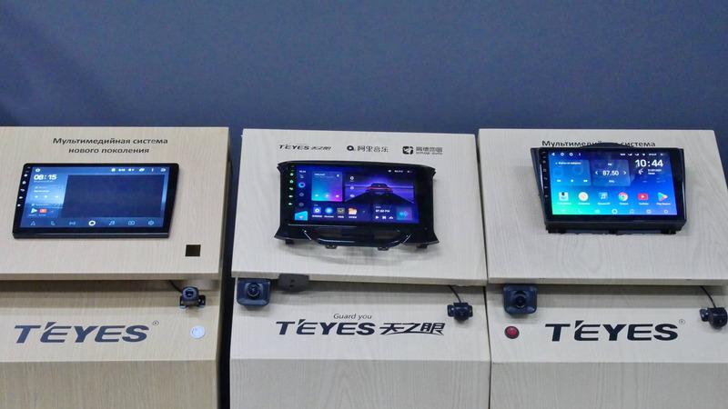 Verified China supplier - Shenzhen TEYES High tech Co., Ltd.