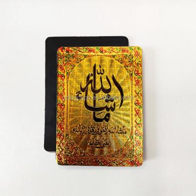 China Nickel Free Souvenir Aluminum Magnet Islamic Allah swt and Mohammad saw Aluminum Design Rectangle Magnet for sale