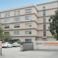 Verified China supplier - Guangdong Huachuan Packaging Equipment Co., Ltd.