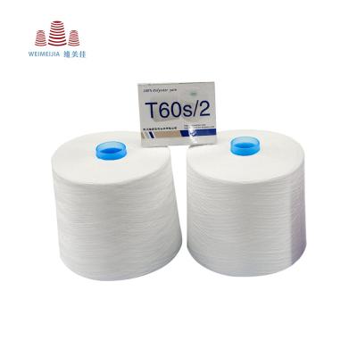 China Anti-bacteria 60s/2 62s/2 60s/3 62s/3 80s/3 Optical White Polyester Yarn for sale