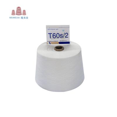 China Anti-bacteria AAA 10000m Grade 60/2 Polyester Sewing Thread In Brown Color for sale