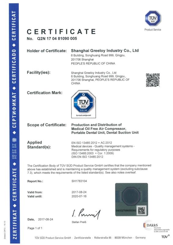 ISO13485 - Shanghai Greeloy Industry Co., Ltd.