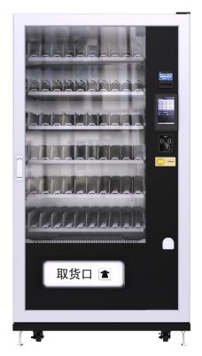 China LE205B Multifunctional integrated intelligent vending machine for sale