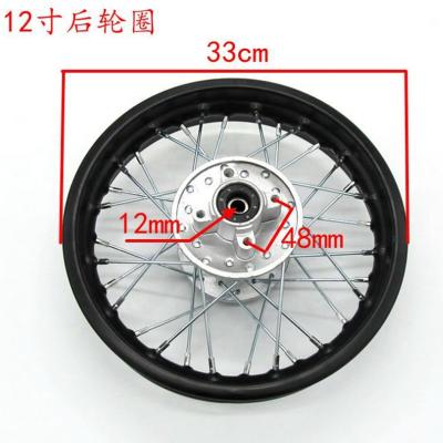 China ATVS 12 inch Rear Rim Wheel Disk Brake for Dirt Bike 12mm shaft iron atv utv dirt bike motorcycle parts & accessories for sale