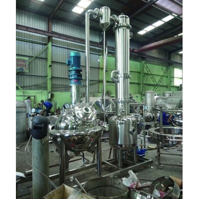 China Stainless Steel Ball-Shape Liquid Syrup Processing Concentrator for sale