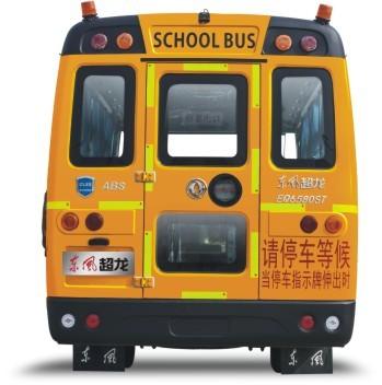 中国 24 - 56 旅客ディーゼル学生シャトルバス子供旅客バス 185hp 販売のため