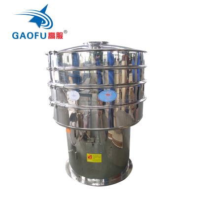 China food & Beverage Factory Motor Explosion Proof Separator Sieve Machine and Vibro Rotary Vibrating Sieve for sale