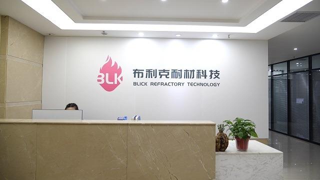 Verified China supplier - Henan Blick Refractory Material Technology Co., Ltd.