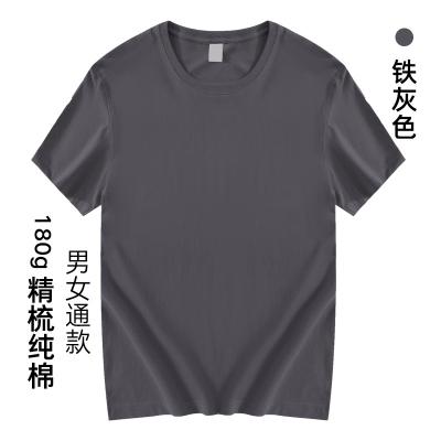 China Wholesale High Quality Anti Shrink Cotton Blank T-shirt Printing Custom Logo Printing Solid Color T-shirt for sale