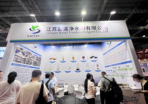 Geverifieerde leverancier in China: - Lanyao Water Treatment Co.,Ltd.