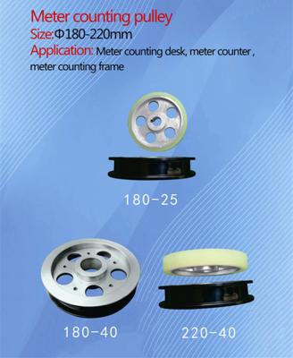 China Meter counting Pulleys(Size:Ф180-220mm) for sale