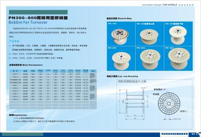 China Bobbin For Turnover for sale