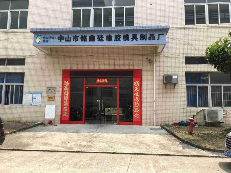 Verified China supplier - Zhongshan MX Silicone Rubber Model Factory