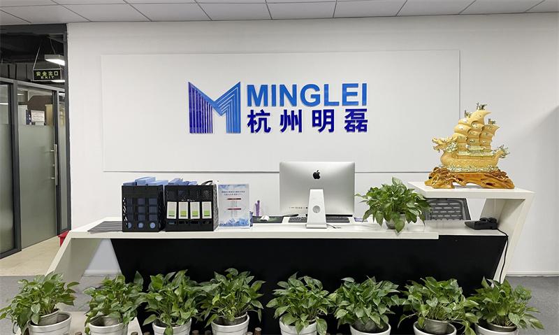 Verified China supplier - Hangzhou Minglei Industry Co., Ltd.