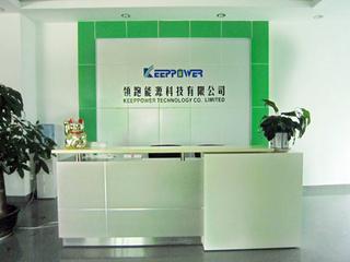 Verified China supplier - Shenzhen Keeppower Technology Co., Limited