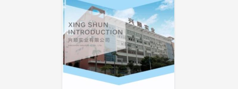 Verified China supplier - Jinjiang Xingshun Hygiene Material Products Co., Ltd.