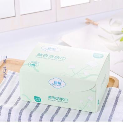 China Multi Purpose Sterile And Degradable Wet Dry Dual Purpose Disposable Cotton Washcloth Disposable Soft Towel for sale