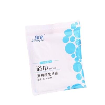 China Disposable Travel Pure Cotton Take Out OEM Customized 100% Cotton Disposable Thickened Quick Dry Portable Body Towel Towels Bath for sale