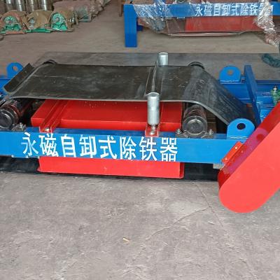 China Suspended Magnetic Iron Remover for 4.5m/s Applicable Belt Speed Mining Conveyor Belt for sale